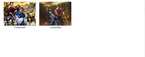 Poduszka Kingdom DO WYBORU na Arena.pl