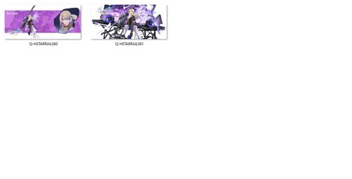 Kubek Magiczny Honkai: Star Rail - Serval DO WYBORU na Arena.pl