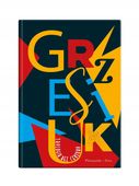 Trylogia bez cenzury. Ilustrowane brzegi Stanisław Grzesiuk