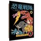 thumbnail-1