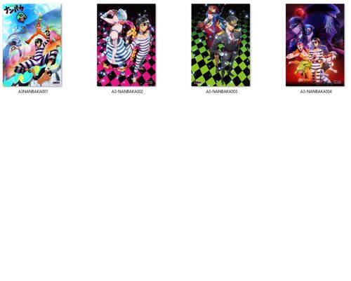 Plakat Nanbaka DO WYBORU na Arena.pl