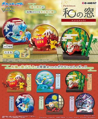 Pokemon Japanese Style Window na Arena.pl
