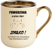 Kubek PREMIUM prezent na pożegnanie kolegi koleżanki zakończenie pracy