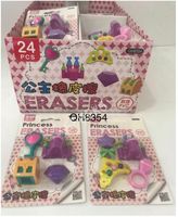 gumka princess qh8354 a"24 3546