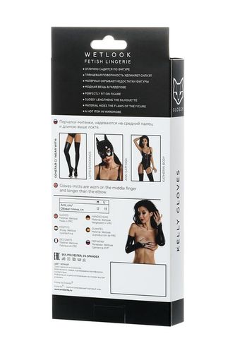 glossy wetlook gloves   black m na Arena.pl