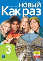 Nowyj Kak raz 3. Język rosyjski. Liceum i Technikum. Podręcznik z nagrania…
