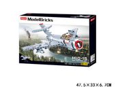 KLOCKI SLUBAN MB Samolot radziecki MIG-15 WWII 583 kompatyb. z LEGO