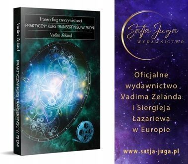 Vadim Zeland. Praktyczny kurs Transerfingu w 78 dni zdjęcie 1