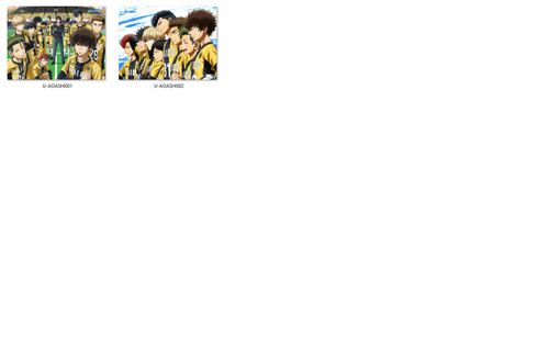 Poduszka Ao Ashi DO WYBORU na Arena.pl