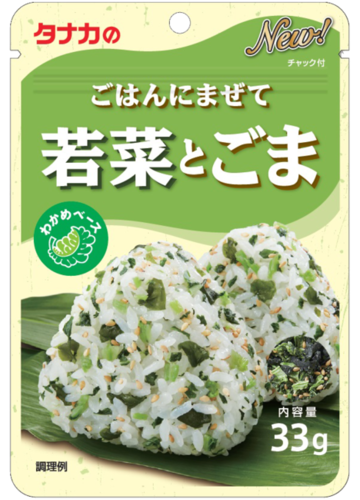 Maze Gohan, posypka do ryżu z wakame i sezamem 33g - Tanaka zdjęcie 1