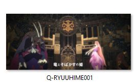 Kubek Belle / Ryuu to Sobakasu no Hime DO WYBORU na Arena.pl