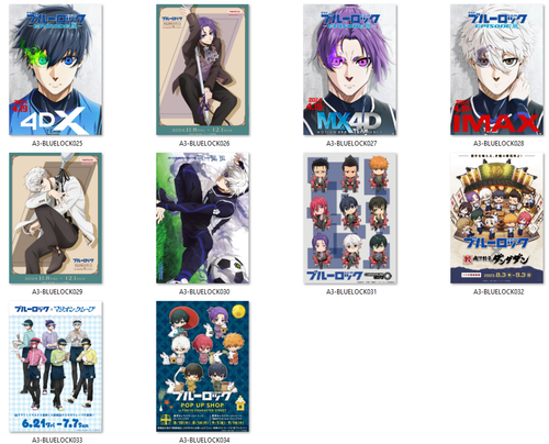 Pocztówka Blue Lock DO WYBORU na Arena.pl