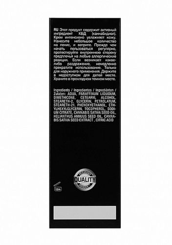 Cbd Cannabis Masturbation Cream For Him - 50 Ml na Arena.pl