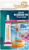 KLEJ DO MIĘKKIEGO PVC 20ML - TQ R-334