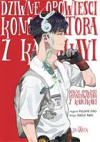 Dziwne opowieści konserwatora z karukayi - manga o zagadkach paranormalnych