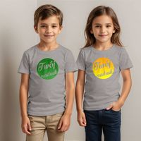 Dziecięca bawełniana koszulka z Twoim nadrukiem - szary melanż 3-4