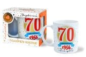 kubek premium urodziny 70 cyfry roczniki q 1075