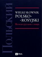 WIELKI SŁOWNIK POLSKO-ROSYJSKI PRACA ZBIOROWA