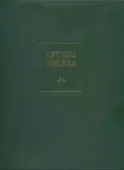 Sztuka polska  Renesans i manieryzm t. 3