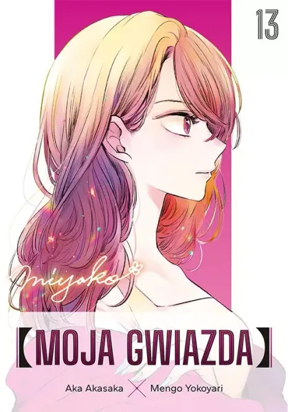 Moja gwiazda. Tom 13 zdjęcie 1