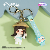 HEAVEN OFFICIAL'S BLESSING KEY CHAIN (XIE LIAN)