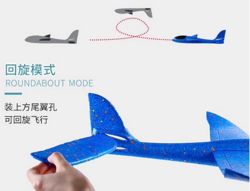 ND41_dS_60147 Samolot styropianowy 48cm niebieski na Arena.pl