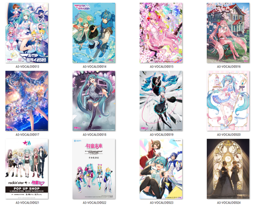 Plakat Vocaloid DO WYBORU na Arena.pl