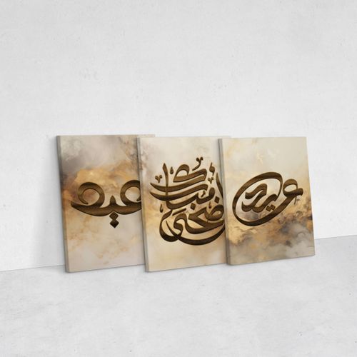 Obrazy Ścienne Set Abstrakcja Marmur Boho Islamskie Symbole 90cm x 40cm na Arena.pl