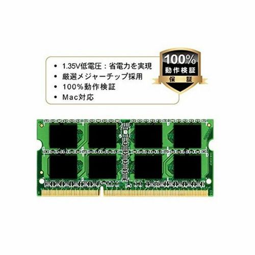 Pamięć RAM Silicon Power SP004GLSTU160N02 4 GB DDR3L PC3-12800 na Arena.pl