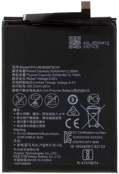 Bateria do Huawei HB356687ECW Mate 10 Lite 7X Honor zdjęcie 1