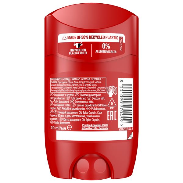 Old Spice Stick 50Ml Captain zdjęcie 8