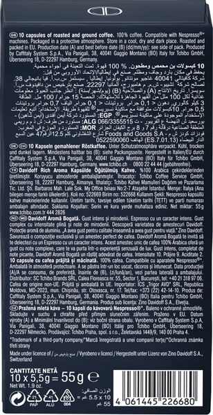 Kapsułki Nespresso Davidoff Zestaw Espresso 3x10 zdjęcie 9