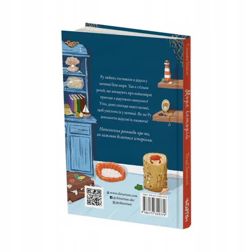 Morze opowiadań na Arena.pl