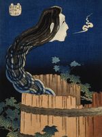 Plakat 15x20cm The Plate Mansion, Hokusai Japoński Vintage do Salonu