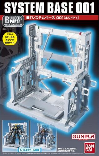 ACTION BASE BP SYSTEM BASE 001 [WHITE] na Arena.pl