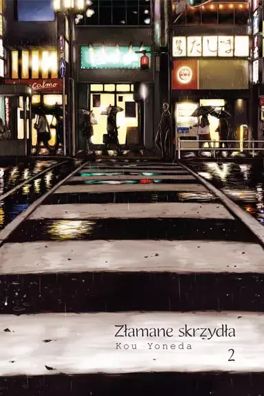 Złamane skrzydła. Tom 2 zdjęcie 1