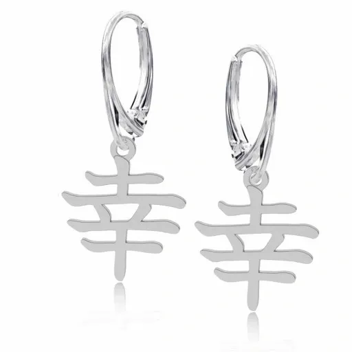 Kanji japoński znak szczęścia szczęście srebrny komplet kulkowy srebro 925 zdjęcie 5