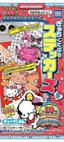 Takara Tomy A.R.T.S Sanrio Character Stickers vol 5