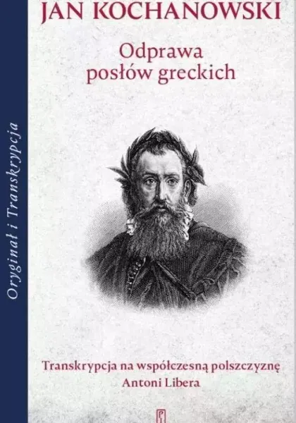 Odprawa posłów greckich zdjęcie 1