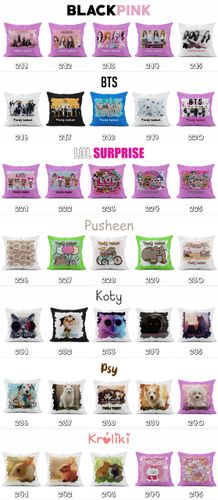 POSZEWKA Z NADRUKIEM BAWEŁNIANA 40x40CM - KOSZYKÓWKA LAKERS BULLS CELTICS na Arena.pl