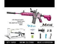 IDEALNY DO ZABAWY RÓŻOWY KARABIN DLA DZIECI