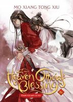 Heaven Official's Blessing. Tian Guan Ci Fu Novel