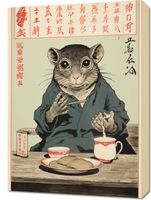 Obraz 50x70cm Ceremonia Gryska