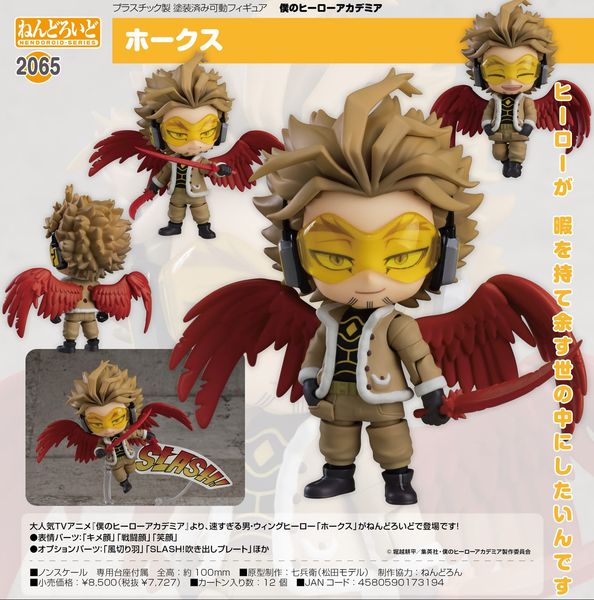 Nendoroid "My Hero Academia" Hawks zdjęcie 1