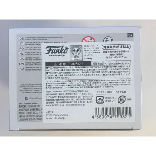 funko pop! mulan li shang 631 na Arena.pl