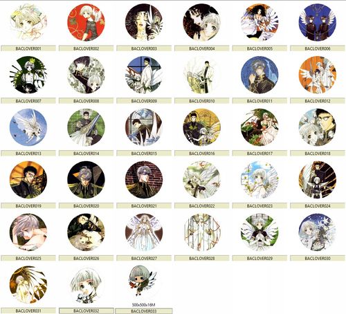 Przypinka Clover DO WYBORU na Arena.pl