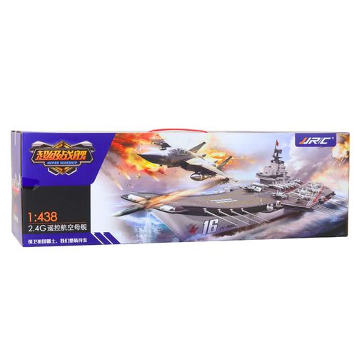 Duży Lotniskowiec Zdalnie Sterowany RC Światła 30 km/h 1:438 na Arena.pl