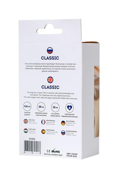 Todo Classic Blue Anal Plug L zdjęcie 6