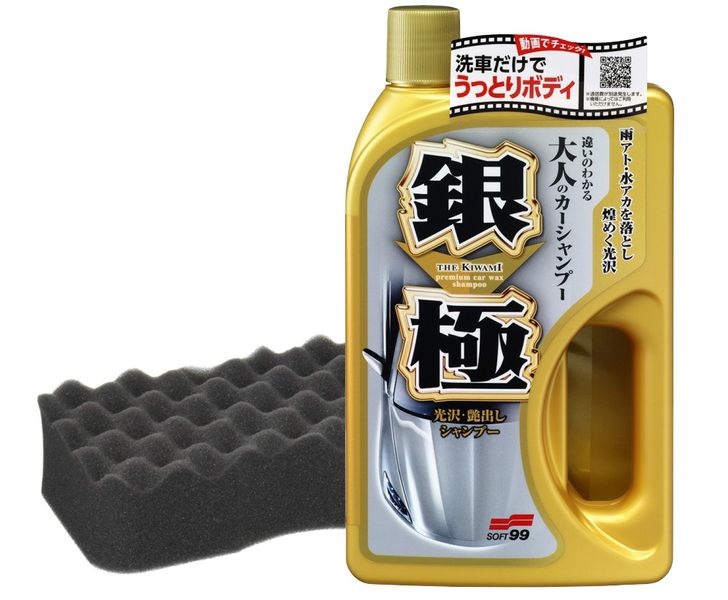 Soft99 Kiwami Extreme Gloss Shampoo Silver zdjęcie 1