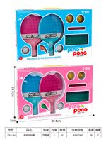 ZABAWKOWY DLA DZIECI  ZESTAW